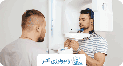 آموزش خواندن و تفسیر عکس دندان OPG